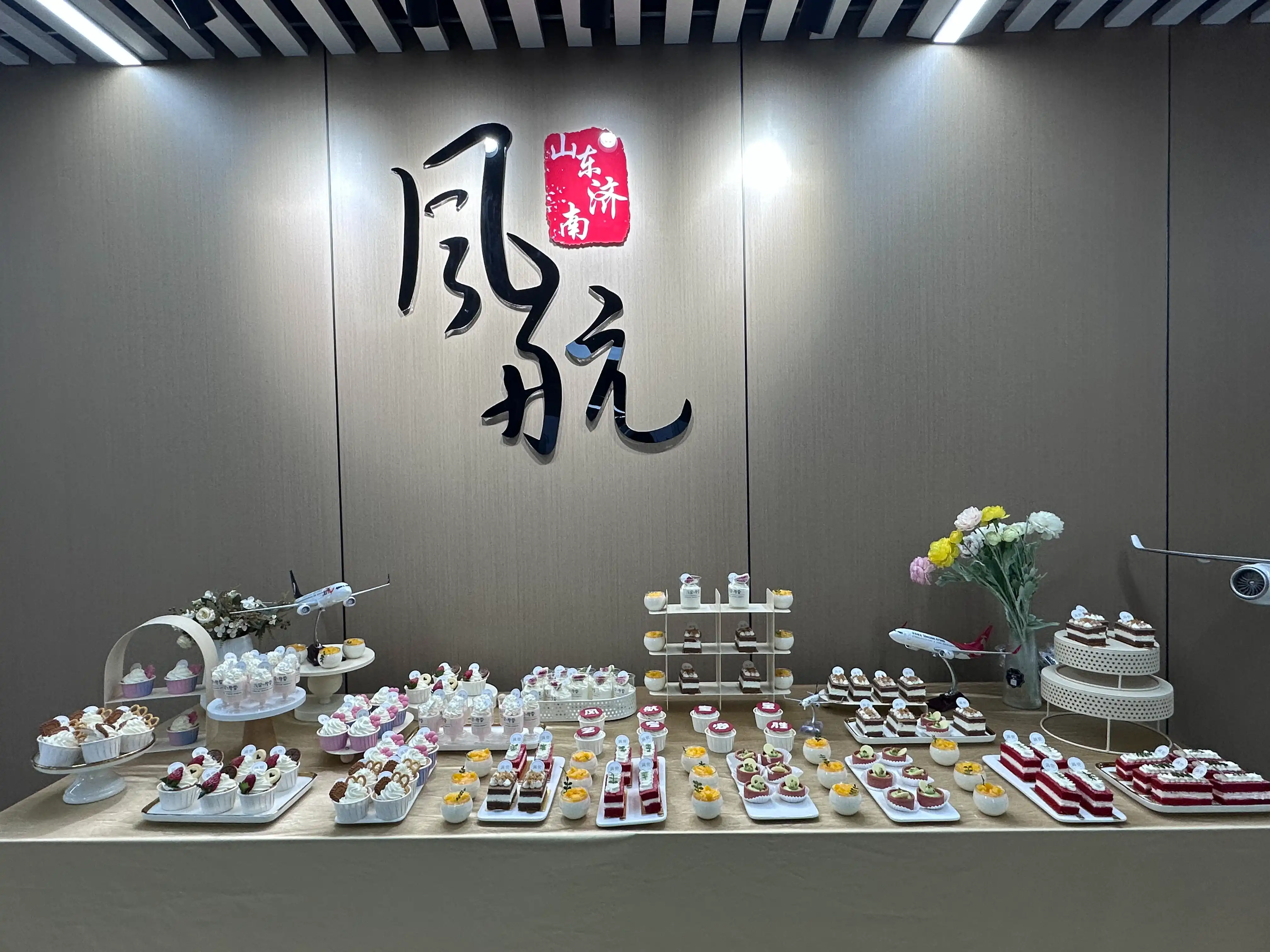 学校环境