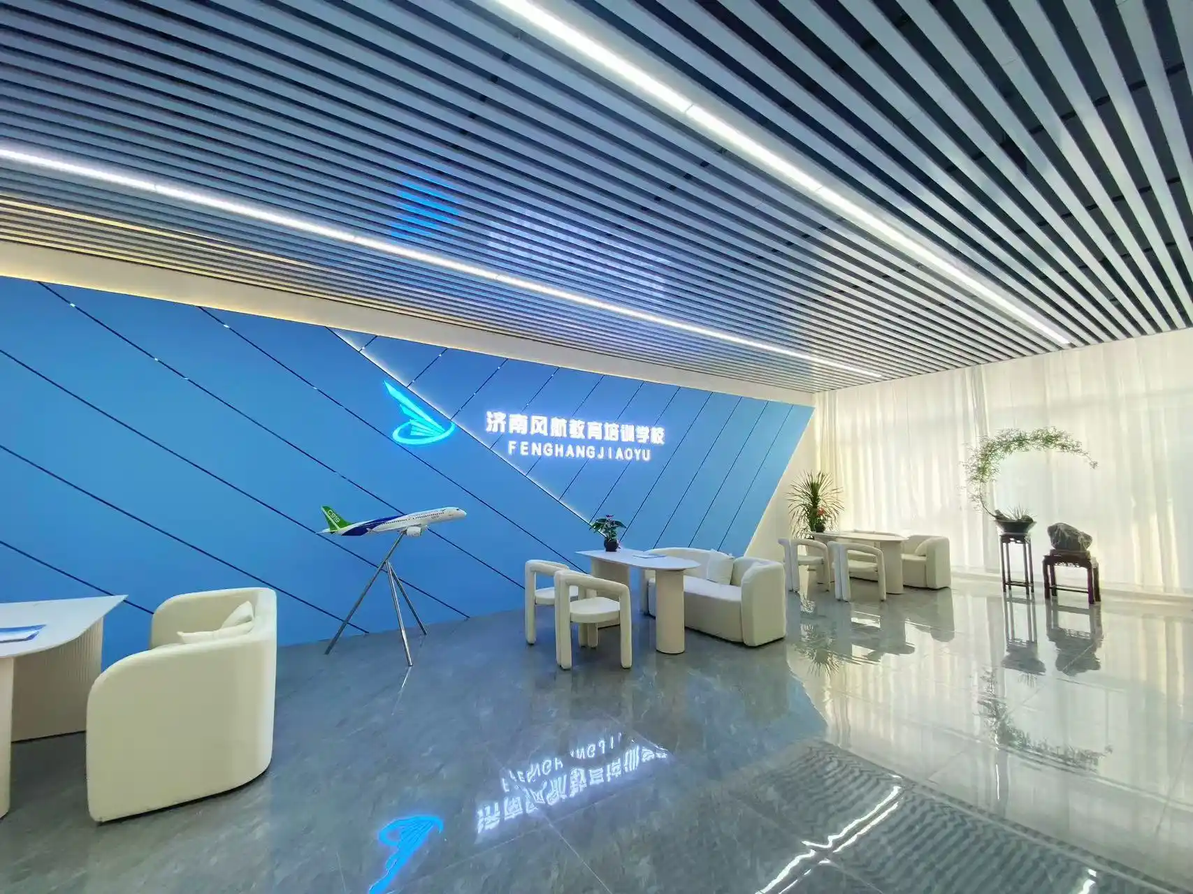 学校环境